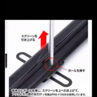 □スクリーン 80型 SANWA SAPPLY(サンワサプライ) ②