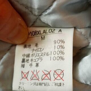 ピンクハウス　メンズ　ブルゾンの画像