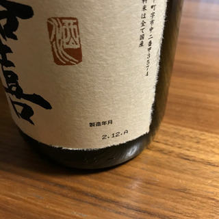 【新酒】飛露喜大吟醸　1800mlの画像