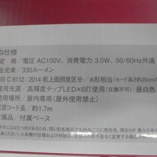 新品 LEDテーブルライト ブラック オーム電機  TT-YL1NAH-K LED6灯 デスクライト OHM 苫小牧西店の画像