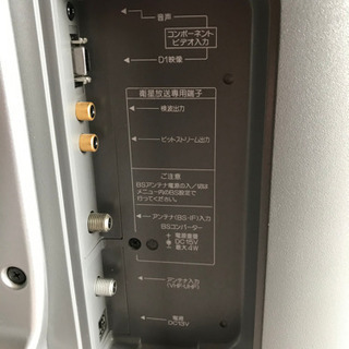 シャープ製　20㌅テレビの画像