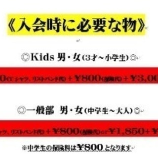 プロレス教室「エスペランサ」の画像