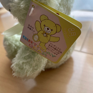 【取引中】birthday bear ぬいぐるみ　8月の画像