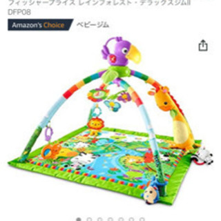 1/6まで【お得】赤ちゃん用品セット　プレイマット　メリー　ミキハウス　フィッシャープライス　ボーネルンド　おもちゃの画像