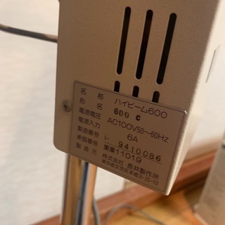 ハイビーム600cの画像