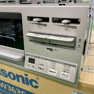 送料無料【未使用品】リンナイ製/クリナップ ガラストップ ビルトイン