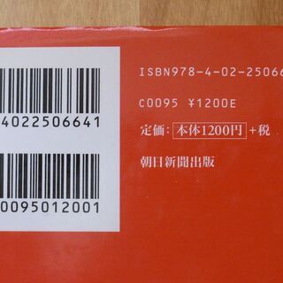 【古本：エッセイ】言葉で治療する　鎌田實の画像