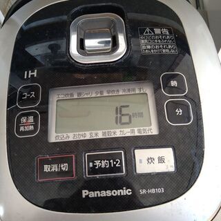 Panasonic炊飯器　早いもの順の画像