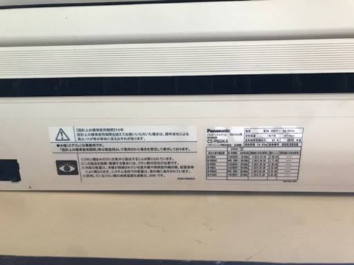 業務用エアーコン