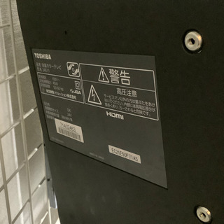 安心の動作保証付！！【TOSHIBA(東芝)】LED液晶テレビ売ります！」