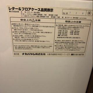 スチール  レターケース  ナカバヤシ製の画像