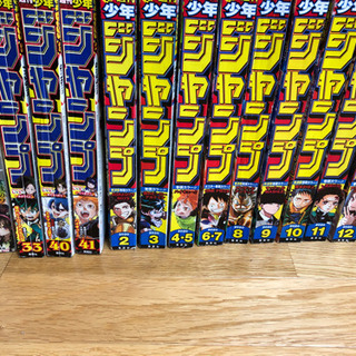 週刊少年ジャンプ　2020年ほかの画像