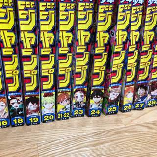 週刊少年ジャンプ　2020年ほかの画像