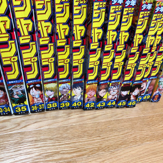 週刊少年ジャンプ　2020年ほかの画像