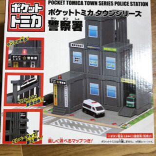 一つ百円の画像