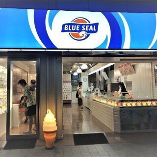 ブルーシール　アイスクリーム店の画像