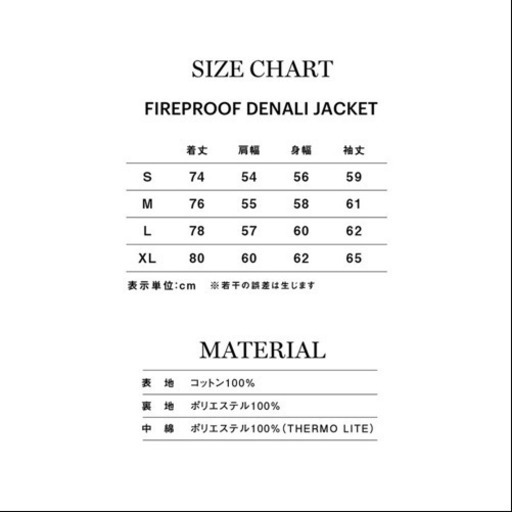【新品】ワイルドシングス×グリップスワニー　焚火　Ｌ