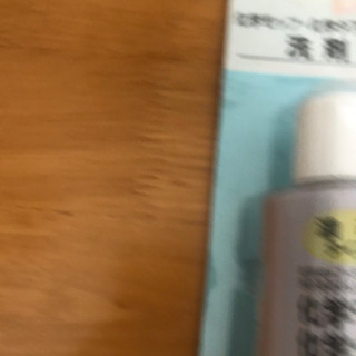 化学モップ化学ダスター用洗剤の画像