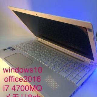 TOSHIBA dynabook T554  i7 8g ssd...