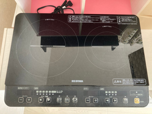 【引取先決定】2口IHコンロ　IHK-W1-B
