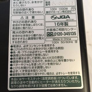 象印 オーブントースター Kual こんがり倶楽部 ブラック ET-VL22E2-BA　新品　の画像