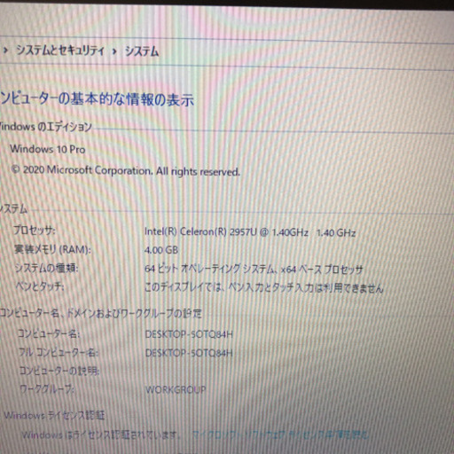 NEC 2015年モデル Versapro win10 office2019