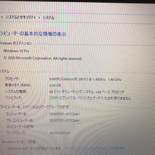 NEC 2015年モデル Versapro win10 office2019 整備済品】NEC VersaPro VX 15.6型ノートパソコン Office2019付 / Used Fun