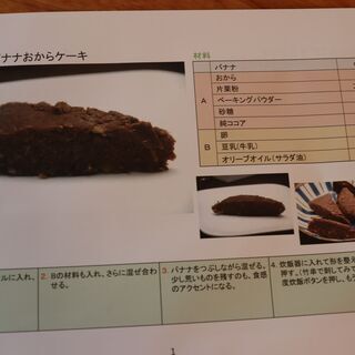 【8000円】家庭用豆乳メーカーの画像