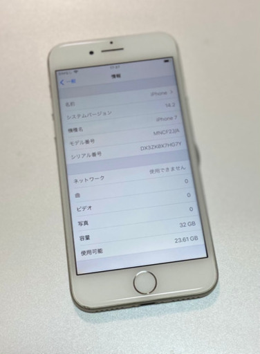 受け渡し予定者決まりました　iPhone7 シルバー　simフリー 受け渡し予定者決まりました iPhone7 シルバー simフリー