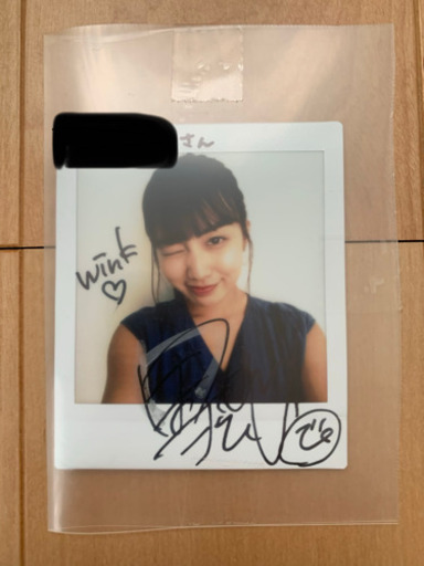 黒木ひかり　直筆　サイン入り　チェキ