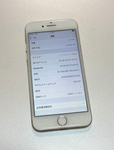受け渡し予定者決まりました　【美品】iPhone7 simフリー