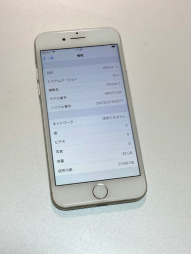 受け渡し予定者決まりました　【美品】iPhone7 simフリー