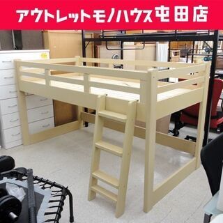 ハイベッド 床面高79cm はしご付き ナチュラル 子供部屋 ベ...
