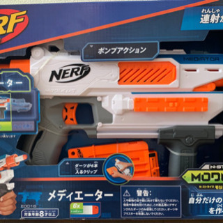 【新品未使用･未開封】Nストライク モジュラスシステム