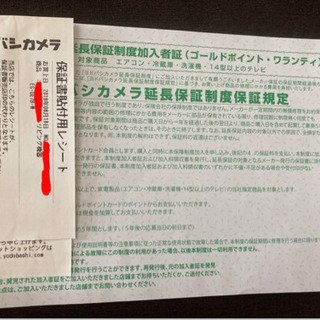 シャープ 洗濯機 7.0kg【補償書付き(2023/8/17まで)】 2018年製　引取希望の画像