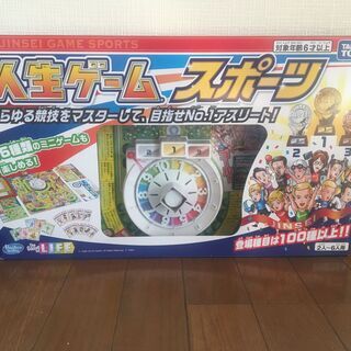 【新品】人生ゲーム スポーツ　タカラトミー(TAKARA TOMY) 