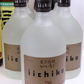 お酒　入荷中　高価買取　格安販売