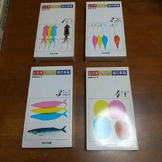 絵描き教本とVHSビデオのセットの画像