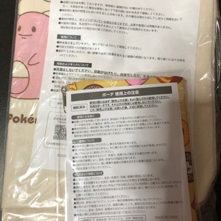 ポケモン　ミスド　コラボ　トートバッグ　ポーチの画像