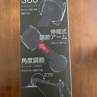 ワイヤレス充電器の画像