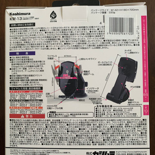 ワイヤレス充電器の画像