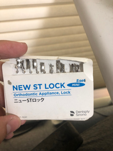 サンキンニューSTロックミニ