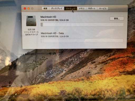 MacBook Pro 13インチ late-2011 