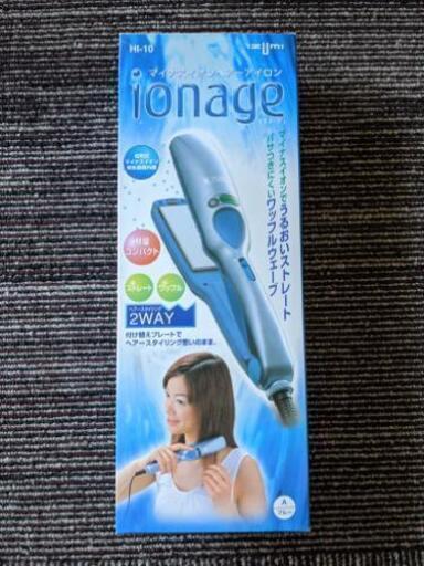 値下げ!!マイナスイオンヘアーアイロン ionage(イオネージュ) ブルー [HI-10]