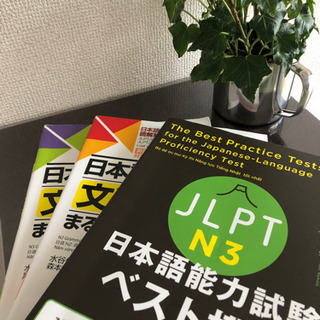 【企業様向け】外国人社員のための日本語／社会人研修