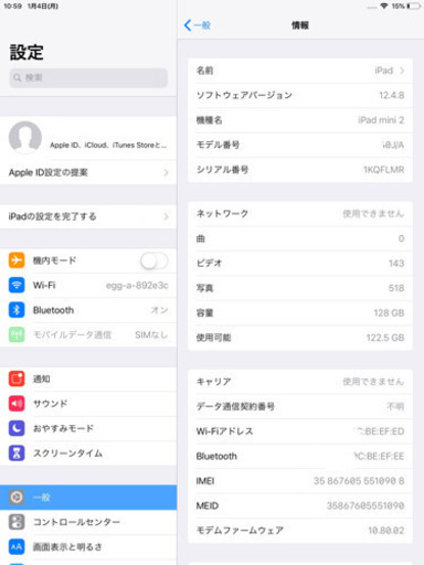 iPad mini2 128GB 