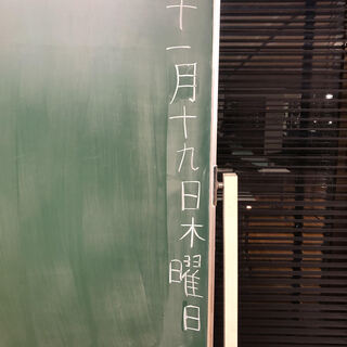 【企業様向け】外国人社員のための日本語／社会人研修の画像