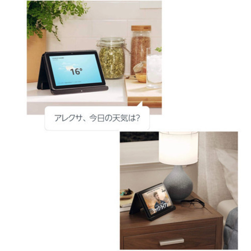 【新品同様】最新版Amazon FireHD8 PLUS 64G＋純正ケース＋専用充電スタンド