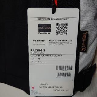 【新品】ダイネーゼジャケット 定価56,900円の品の画像