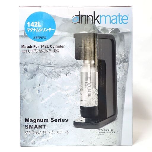 CB265 drink mate マグナムシリーズ スマート DRM1004 ブラック